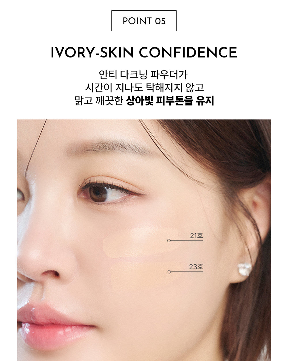 EVB 365 PHA Refining Mist