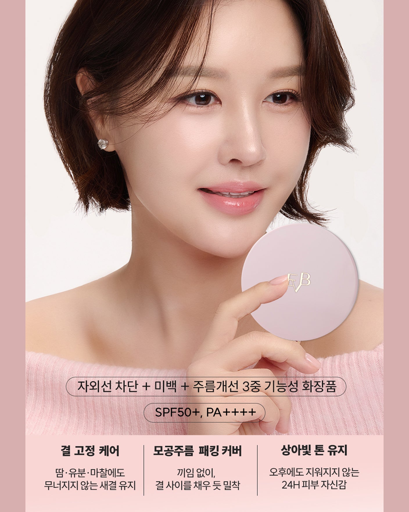 EVB 365 PHA Refining Mist