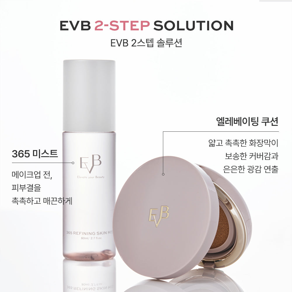 EVB 365 PHA Refining Mist