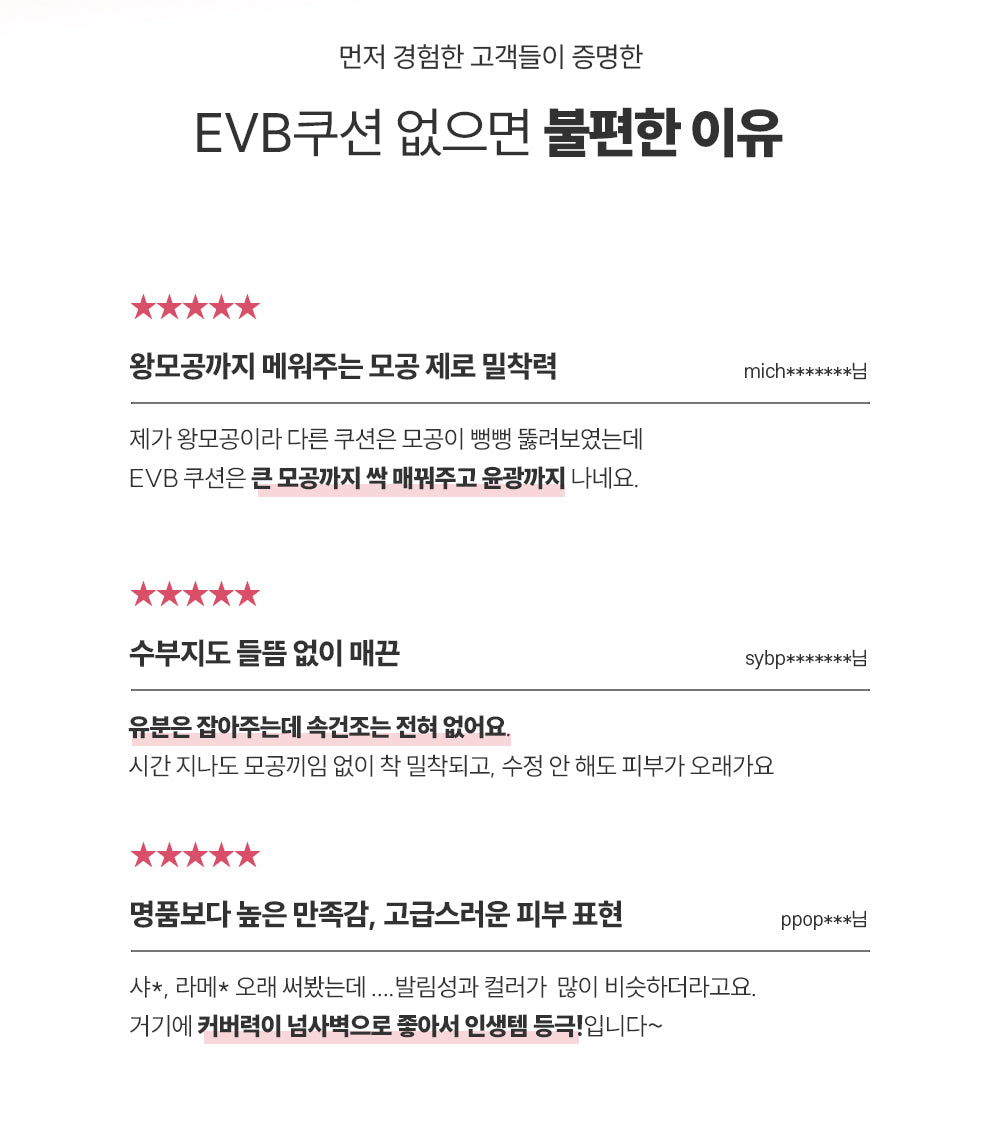 EVB 365 PHA Refining Mist