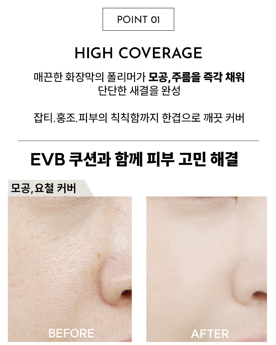 EVB 365 PHA Refining Mist